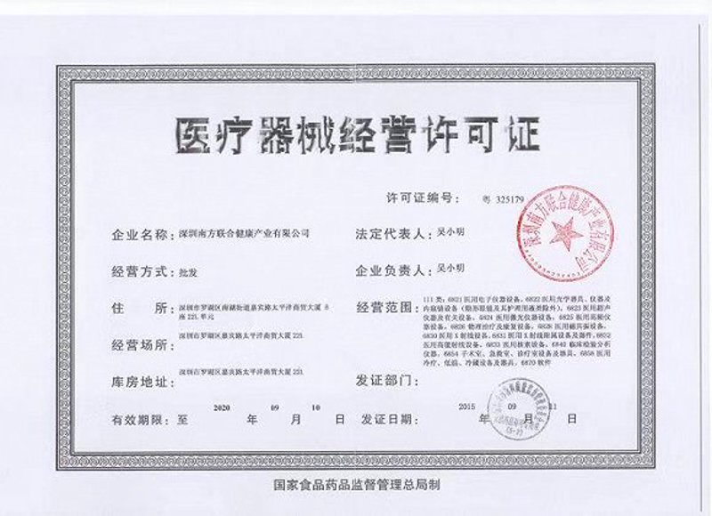 故事叙述类:医疗供应链的隐秘革命