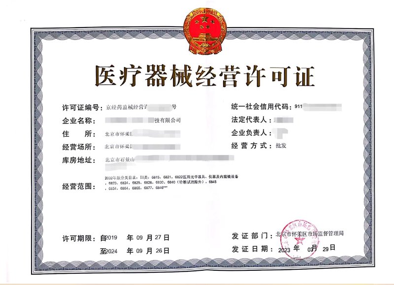 医用耗材的选择与使用:如何避免误区